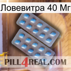 Ловевитра 40 Мг viagra4